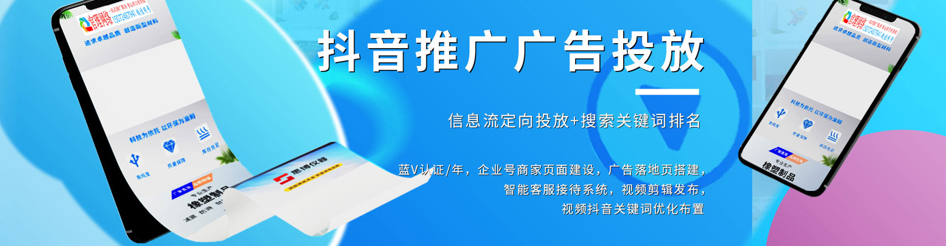 大甲sem托管